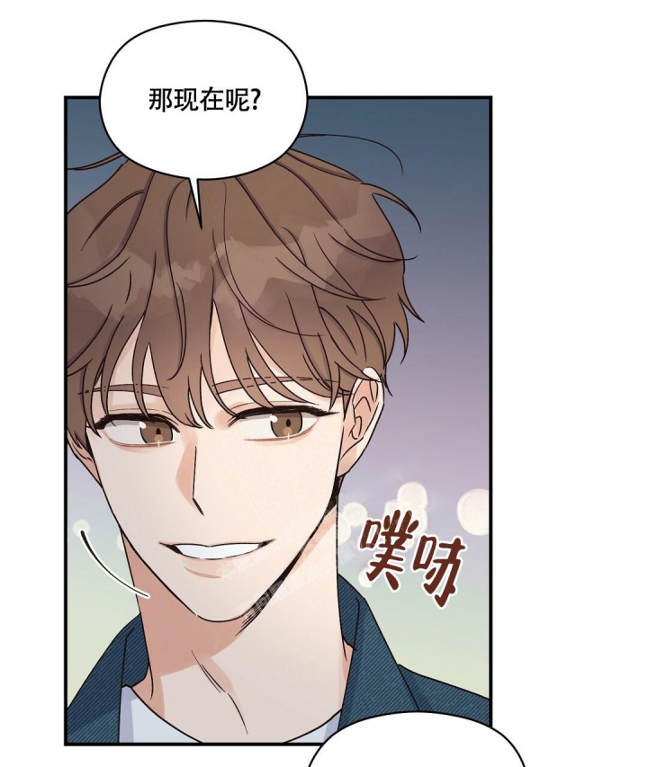 《欧米伽情结》漫画最新章节第10话免费下拉式在线观看章节第【67】张图片