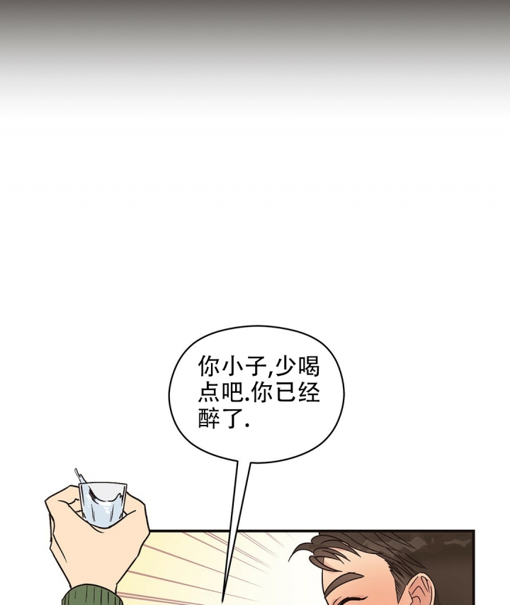 《欧米伽情结》漫画最新章节第3话免费下拉式在线观看章节第【13】张图片