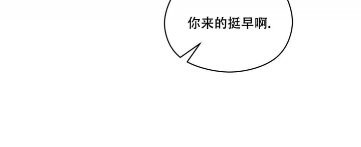 《欧米伽情结》漫画最新章节第43话免费下拉式在线观看章节第【9】张图片