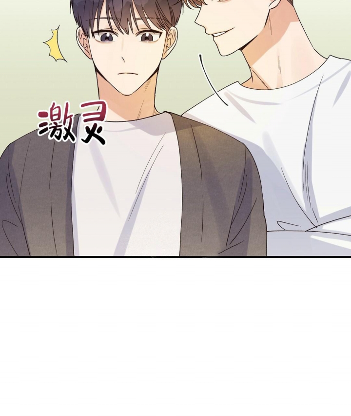 《欧米伽情结》漫画最新章节第8话免费下拉式在线观看章节第【37】张图片