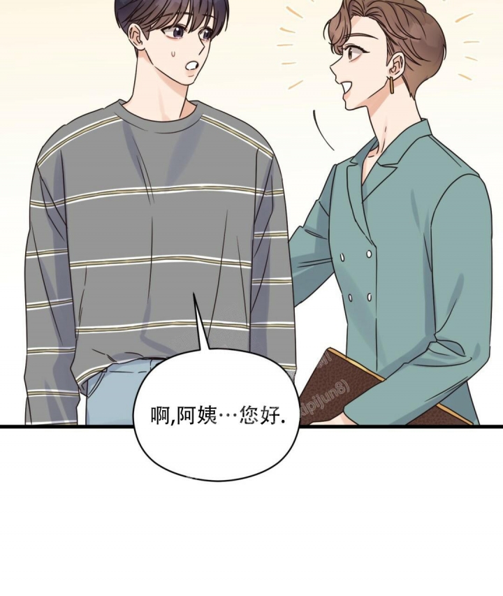 《欧米伽情结》漫画最新章节第48话免费下拉式在线观看章节第【15】张图片