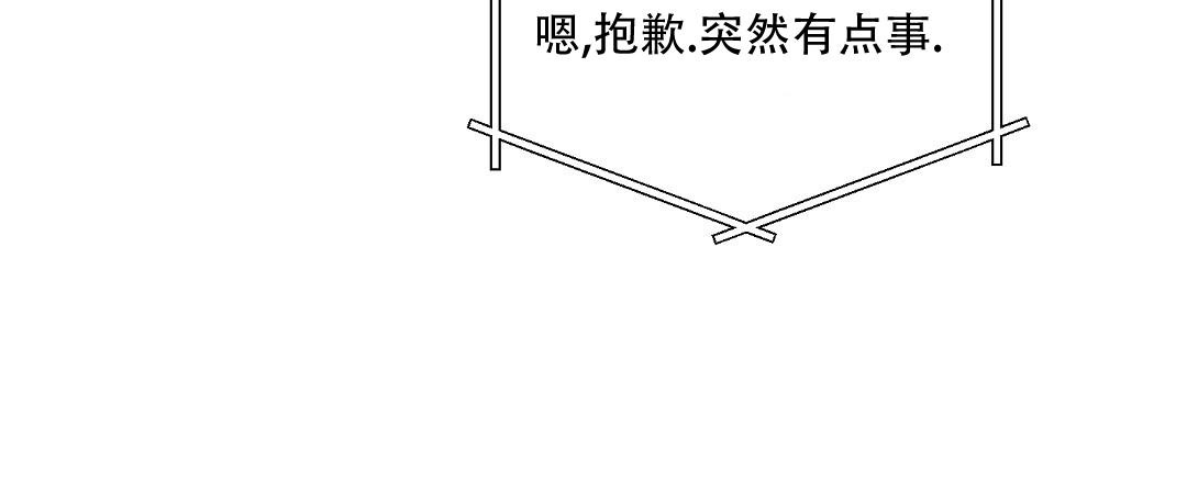 《欧米伽情结》漫画最新章节第78话免费下拉式在线观看章节第【28】张图片