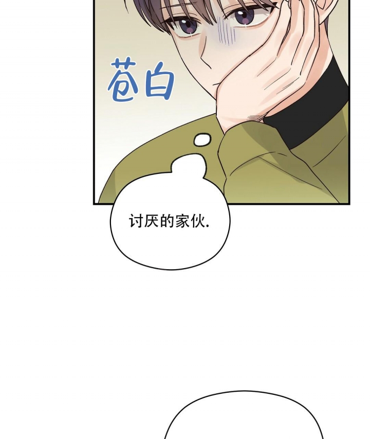 《欧米伽情结》漫画最新章节第19话免费下拉式在线观看章节第【48】张图片