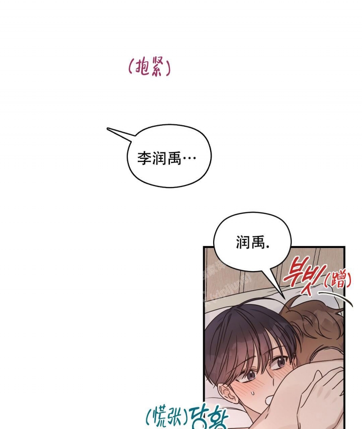 《欧米伽情结》漫画最新章节第41话免费下拉式在线观看章节第【20】张图片