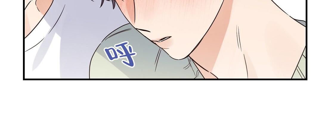 《欧米伽情结》漫画最新章节第64话免费下拉式在线观看章节第【37】张图片