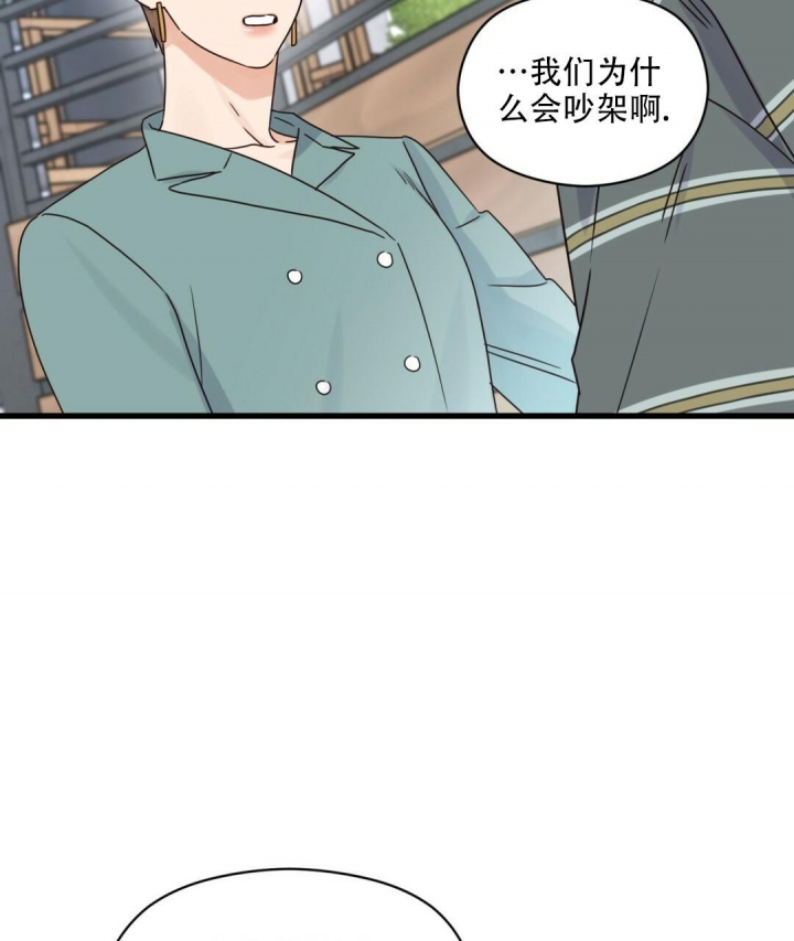 《欧米伽情结》漫画最新章节第48话免费下拉式在线观看章节第【24】张图片