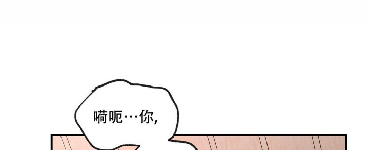 《欧米伽情结》漫画最新章节第40话免费下拉式在线观看章节第【46】张图片