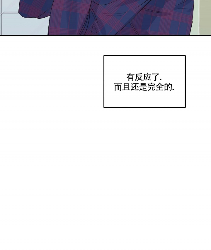 《欧米伽情结》漫画最新章节第14话免费下拉式在线观看章节第【6】张图片