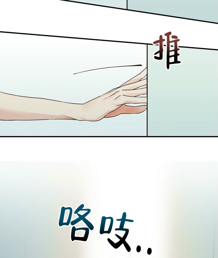 《欧米伽情结》漫画最新章节第1话免费下拉式在线观看章节第【59】张图片