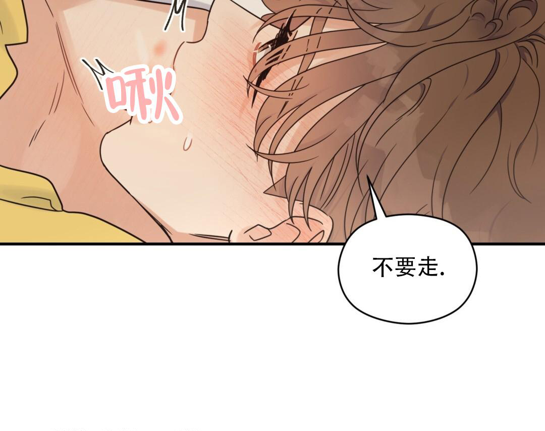 《欧米伽情结》漫画最新章节第69话免费下拉式在线观看章节第【36】张图片