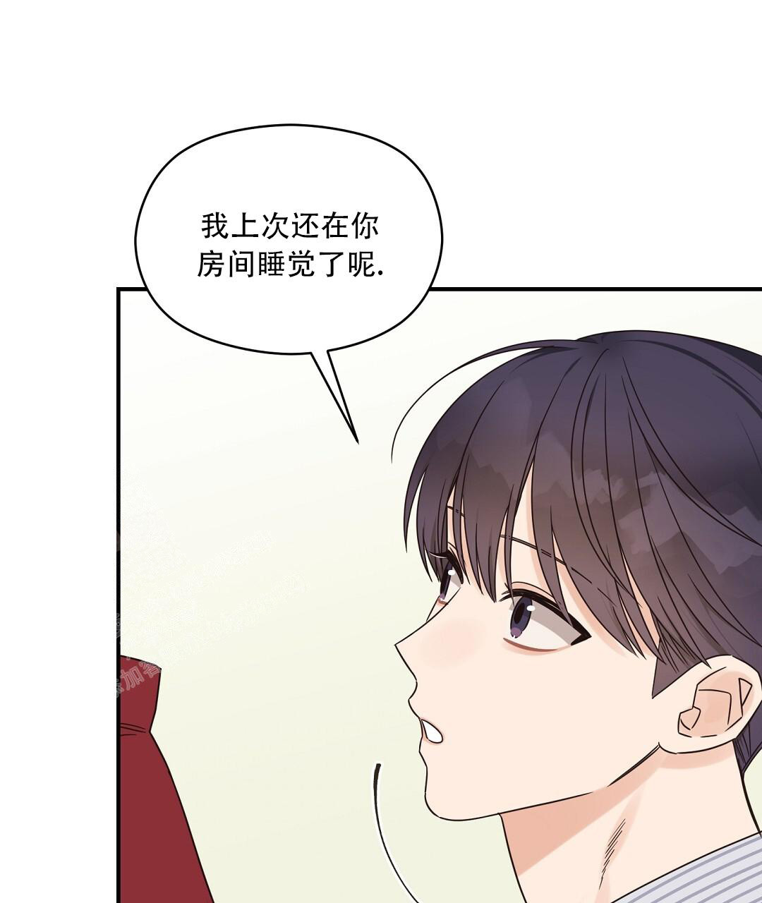 《欧米伽情结》漫画最新章节第78话免费下拉式在线观看章节第【47】张图片