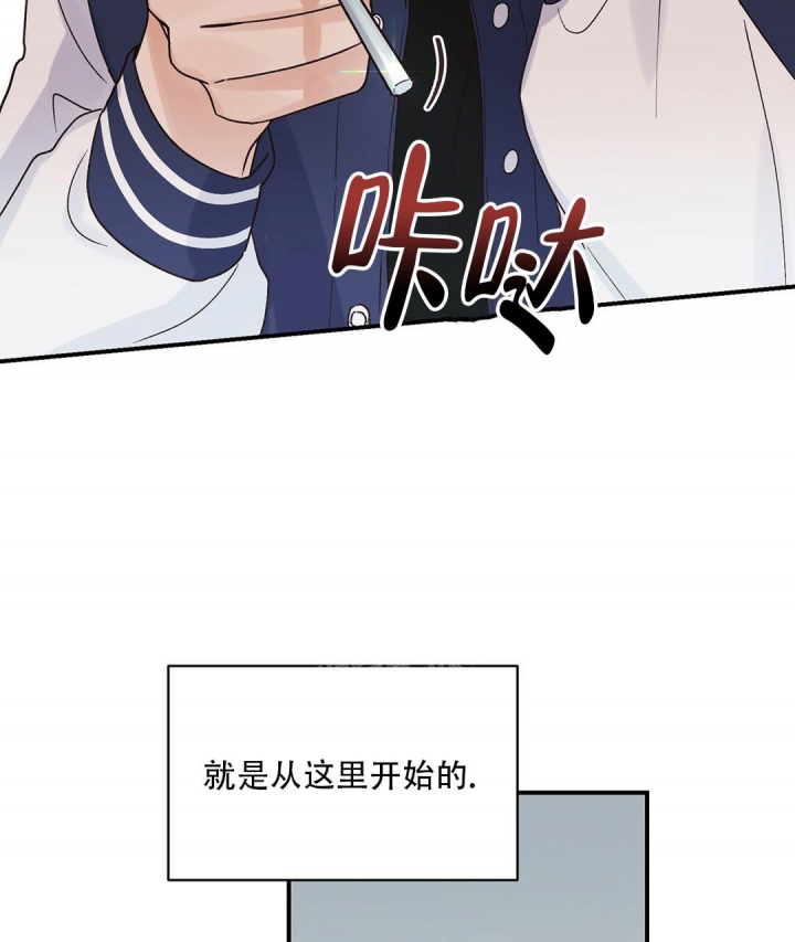 《欧米伽情结》漫画最新章节第18话免费下拉式在线观看章节第【20】张图片