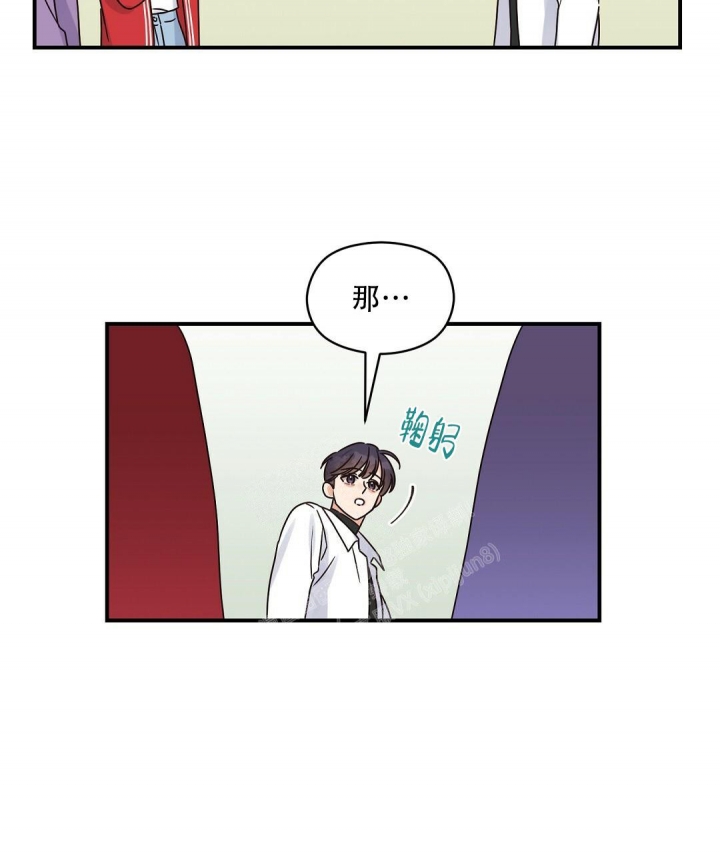 《欧米伽情结》漫画最新章节第46话免费下拉式在线观看章节第【27】张图片