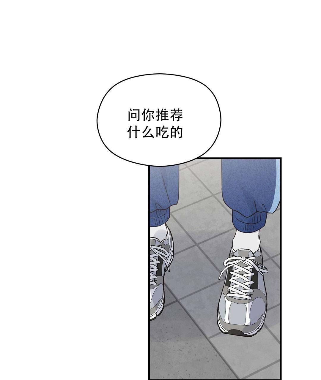 《欧米伽情结》漫画最新章节第74话免费下拉式在线观看章节第【24】张图片