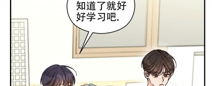 《欧米伽情结》漫画最新章节第36话免费下拉式在线观看章节第【36】张图片