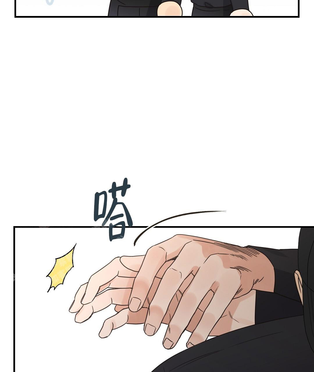 《欧米伽情结》漫画最新章节第75话免费下拉式在线观看章节第【35】张图片