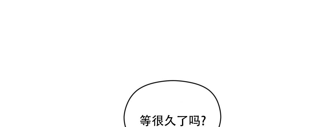 《欧米伽情结》漫画最新章节第77话免费下拉式在线观看章节第【33】张图片