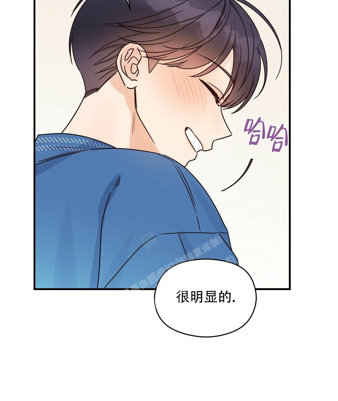 《欧米伽情结》漫画最新章节第49话免费下拉式在线观看章节第【101】张图片