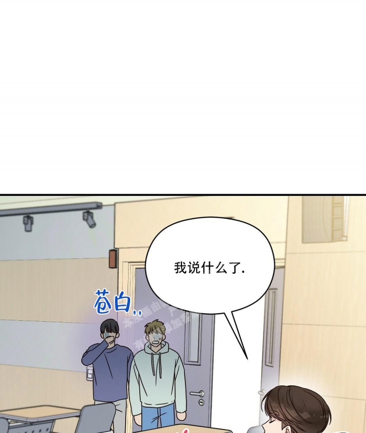 《欧米伽情结》漫画最新章节第43话免费下拉式在线观看章节第【56】张图片