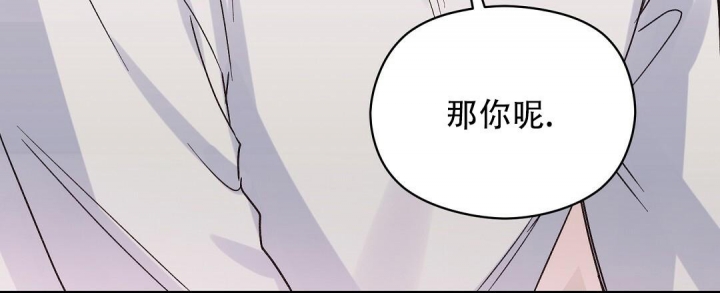 《欧米伽情结》漫画最新章节第8话免费下拉式在线观看章节第【42】张图片