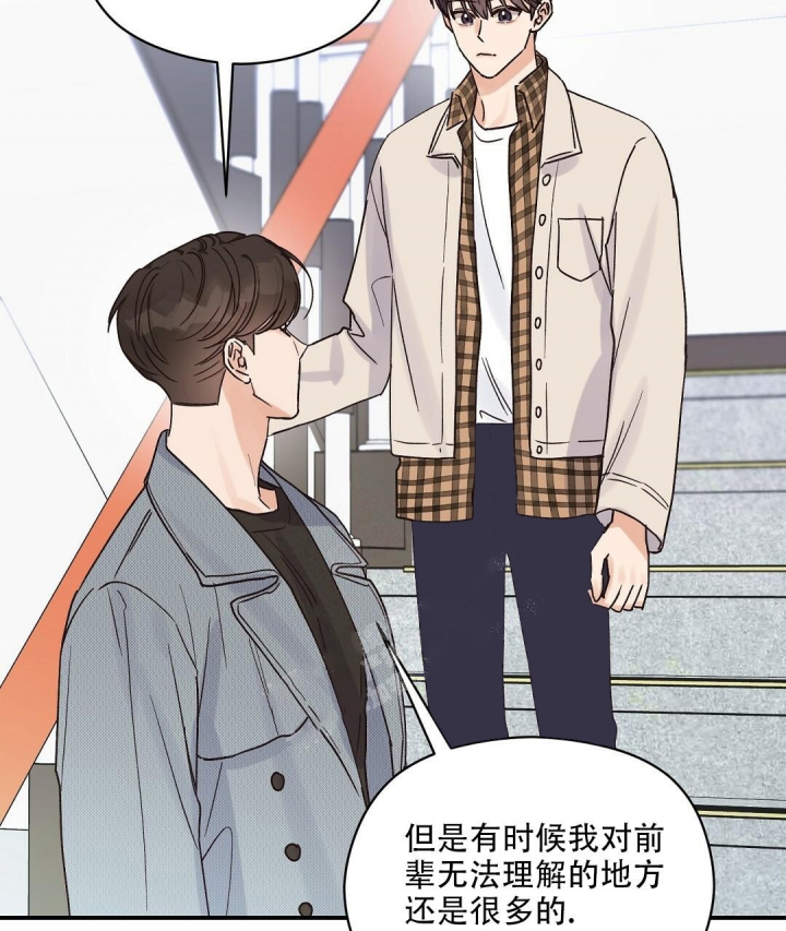 《欧米伽情结》漫画最新章节第32话免费下拉式在线观看章节第【18】张图片