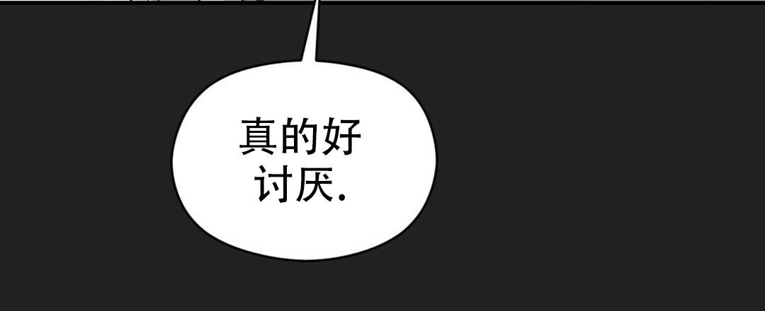 《欧米伽情结》漫画最新章节第59话免费下拉式在线观看章节第【54】张图片