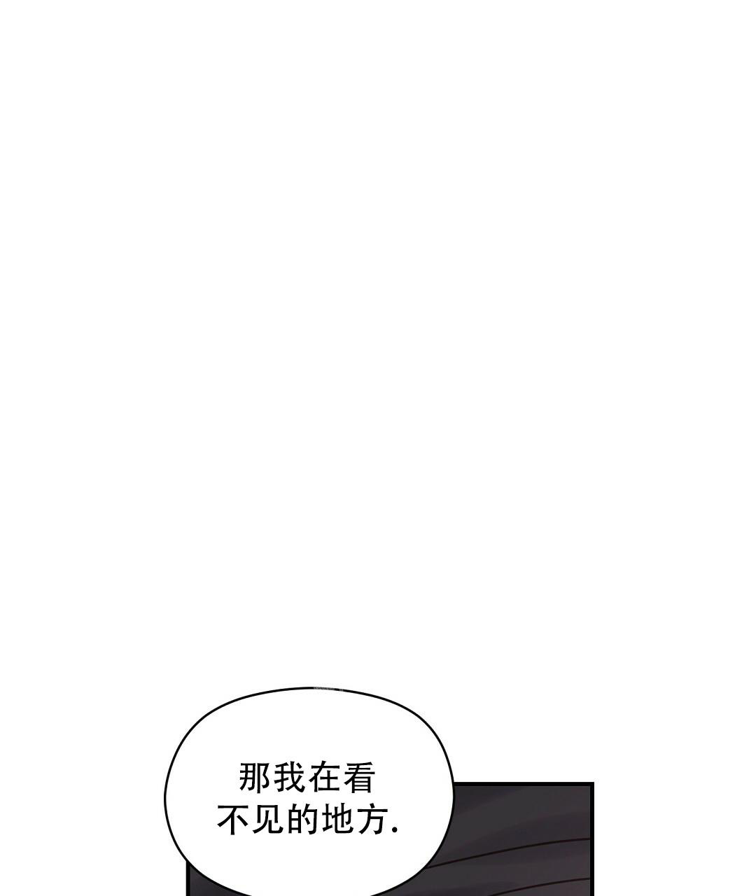 《欧米伽情结》漫画最新章节第53话免费下拉式在线观看章节第【32】张图片