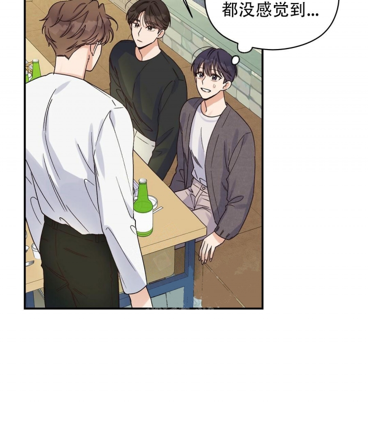 《欧米伽情结》漫画最新章节第8话免费下拉式在线观看章节第【13】张图片