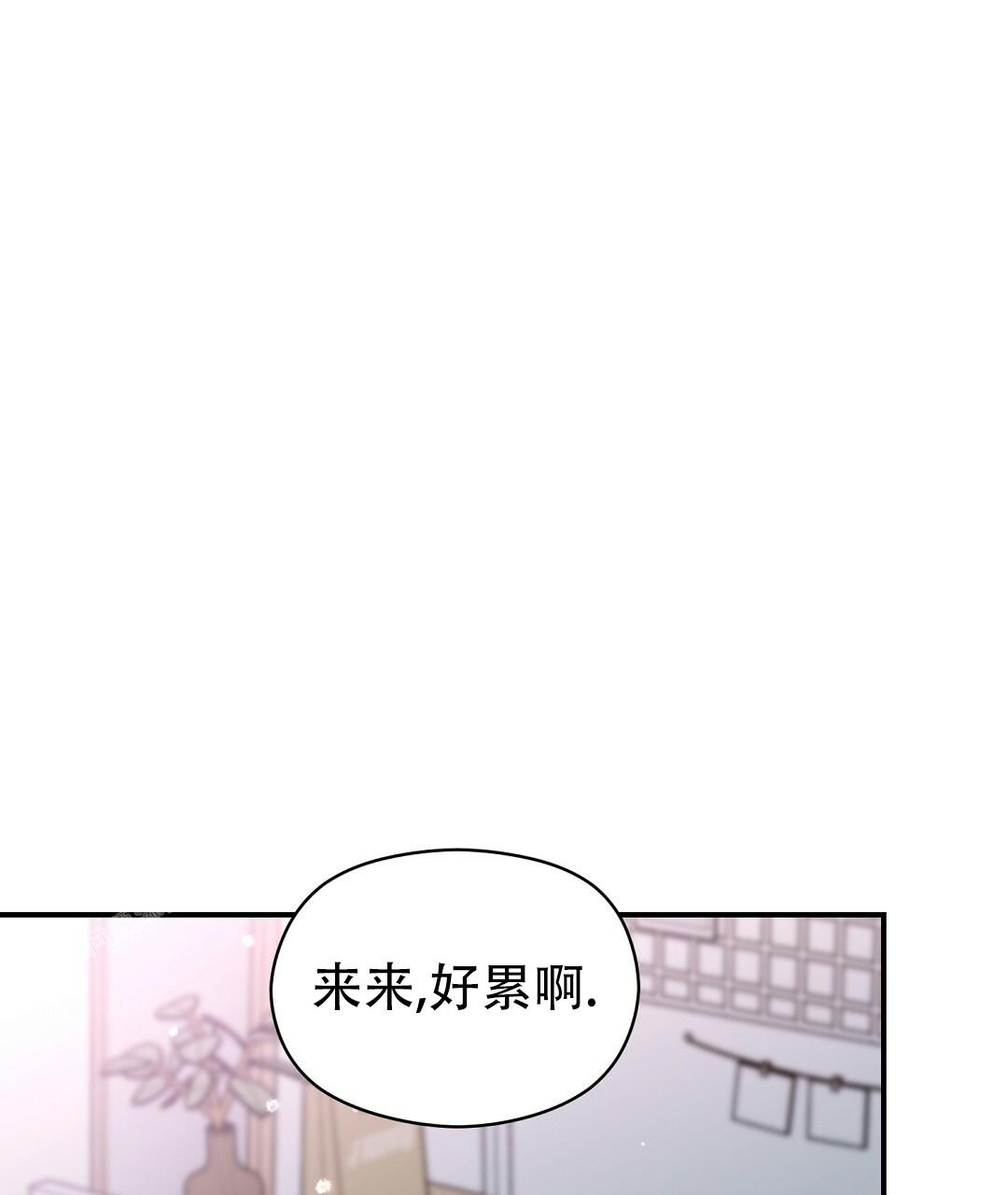 《欧米伽情结》漫画最新章节第58话免费下拉式在线观看章节第【6】张图片