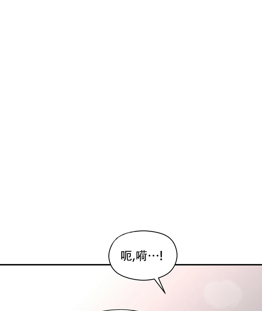 《欧米伽情结》漫画最新章节第54话免费下拉式在线观看章节第【30】张图片