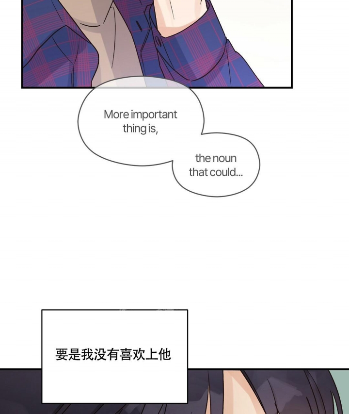 《欧米伽情结》漫画最新章节第12话免费下拉式在线观看章节第【38】张图片