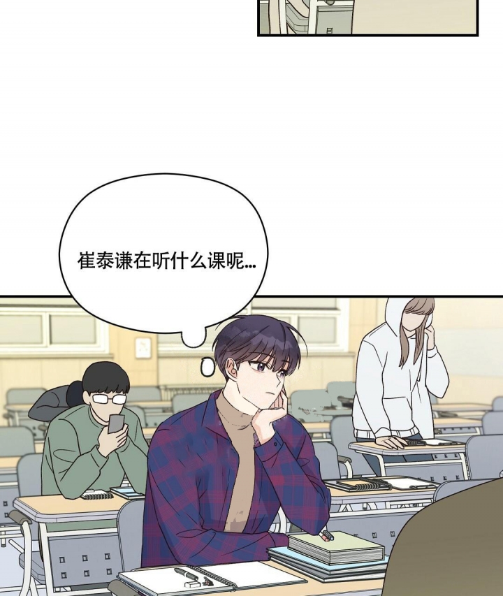 《欧米伽情结》漫画最新章节第12话免费下拉式在线观看章节第【35】张图片