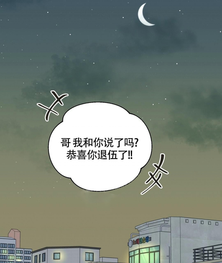 《欧米伽情结》漫画最新章节第10话免费下拉式在线观看章节第【12】张图片