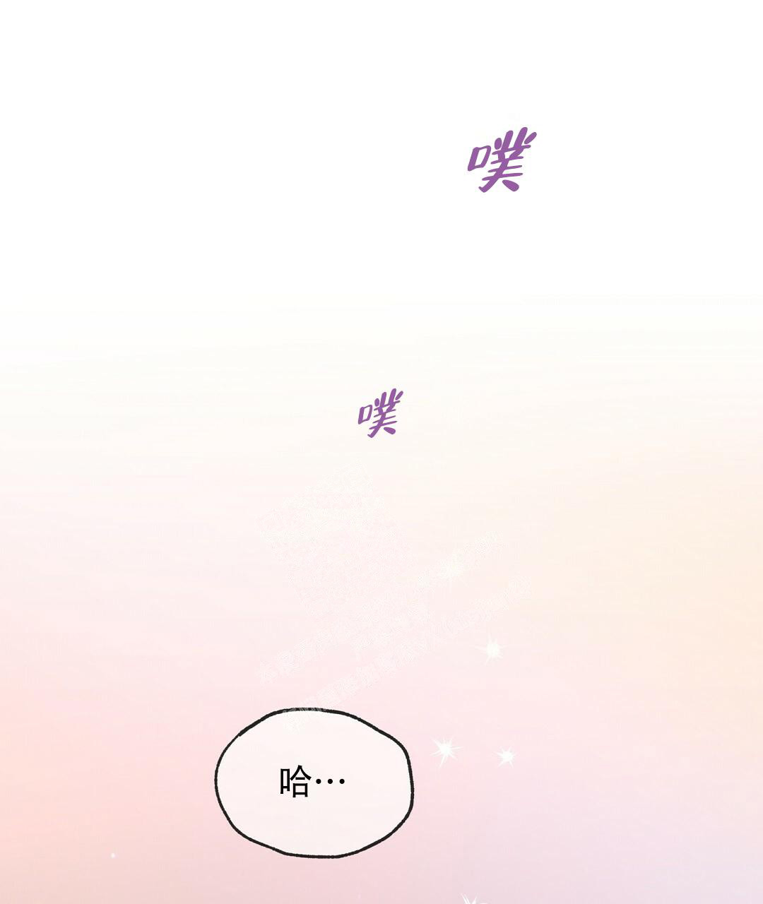 《欧米伽情结》漫画最新章节第56话免费下拉式在线观看章节第【43】张图片