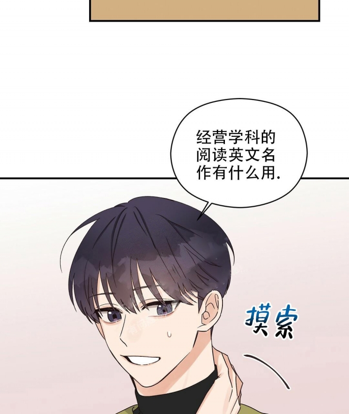 《欧米伽情结》漫画最新章节第15话免费下拉式在线观看章节第【60】张图片