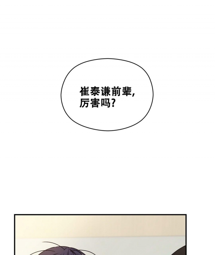 《欧米伽情结》漫画最新章节第43话免费下拉式在线观看章节第【23】张图片