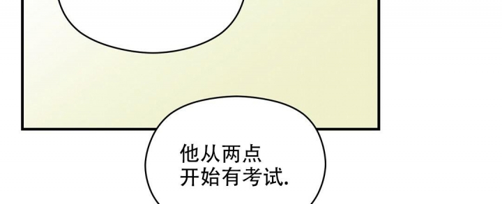 《欧米伽情结》漫画最新章节第46话免费下拉式在线观看章节第【23】张图片