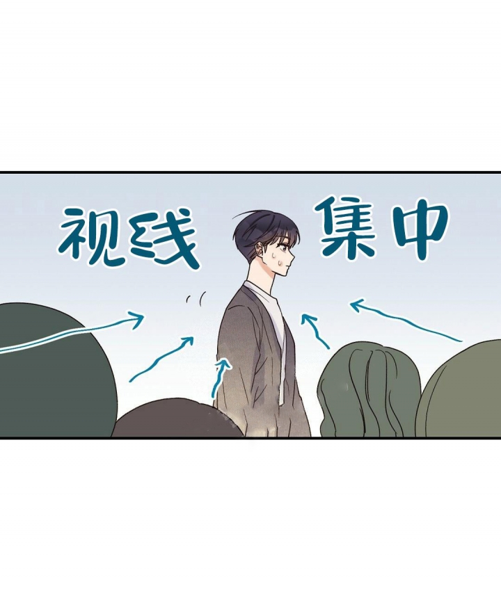 《欧米伽情结》漫画最新章节第7话免费下拉式在线观看章节第【5】张图片