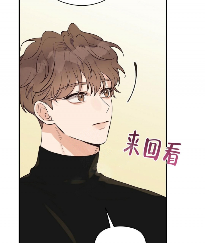 《欧米伽情结》漫画最新章节第22话免费下拉式在线观看章节第【39】张图片