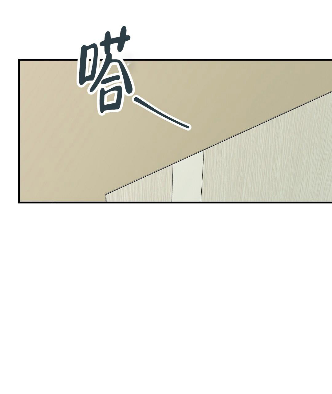 《欧米伽情结》漫画最新章节第78话免费下拉式在线观看章节第【56】张图片