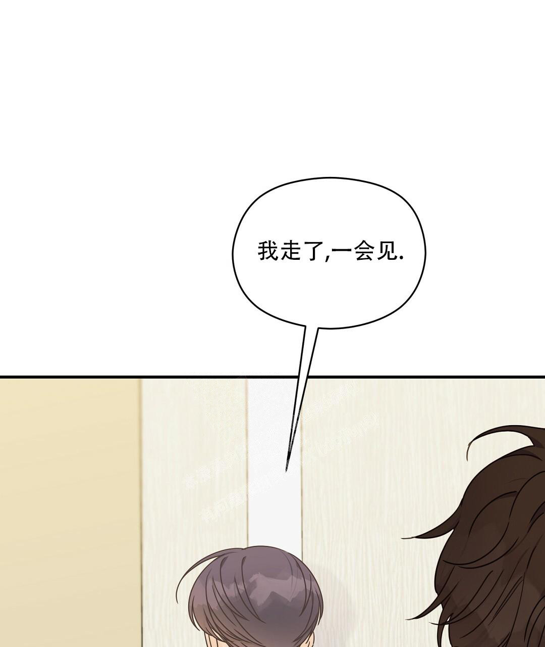 《欧米伽情结》漫画最新章节第49话免费下拉式在线观看章节第【53】张图片