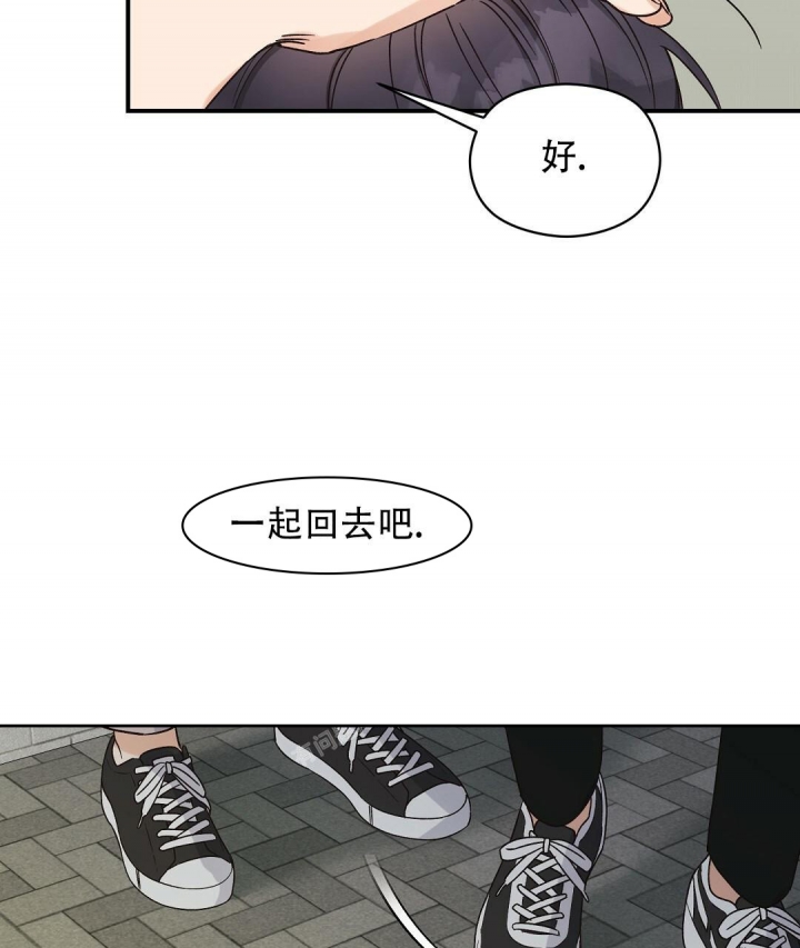 《欧米伽情结》漫画最新章节第6话免费下拉式在线观看章节第【27】张图片