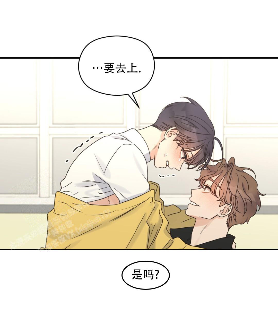 《欧米伽情结》漫画最新章节第69话免费下拉式在线观看章节第【32】张图片