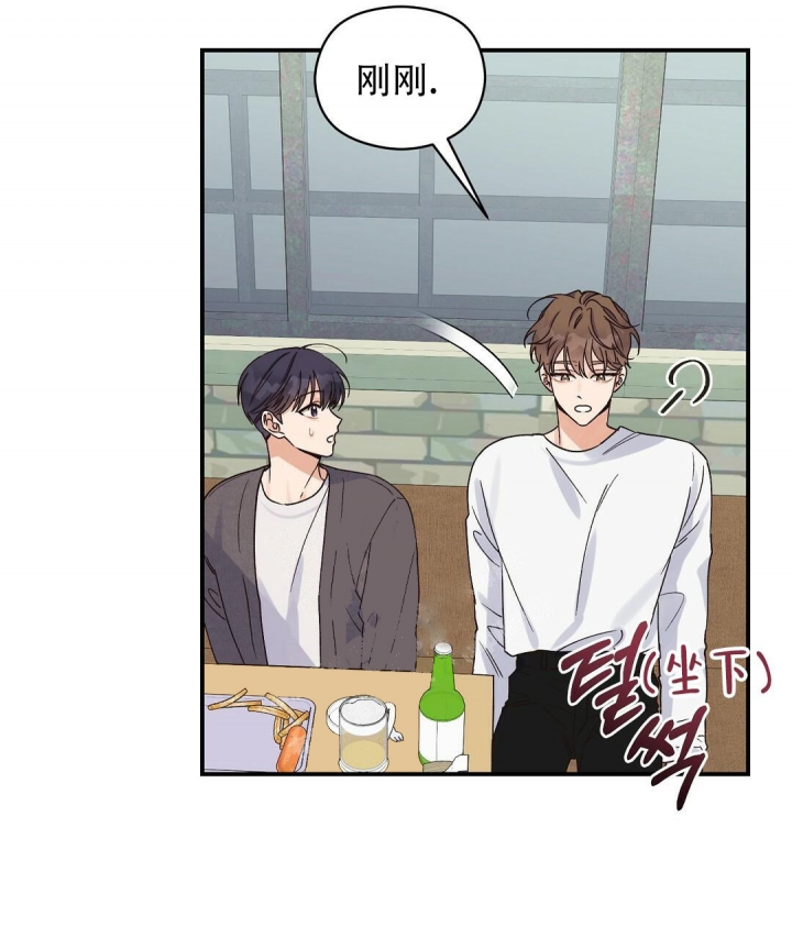 《欧米伽情结》漫画最新章节第8话免费下拉式在线观看章节第【14】张图片