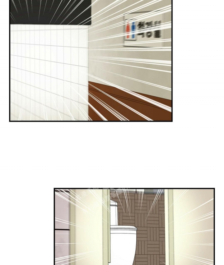 《欧米伽情结》漫画最新章节第14话免费下拉式在线观看章节第【2】张图片