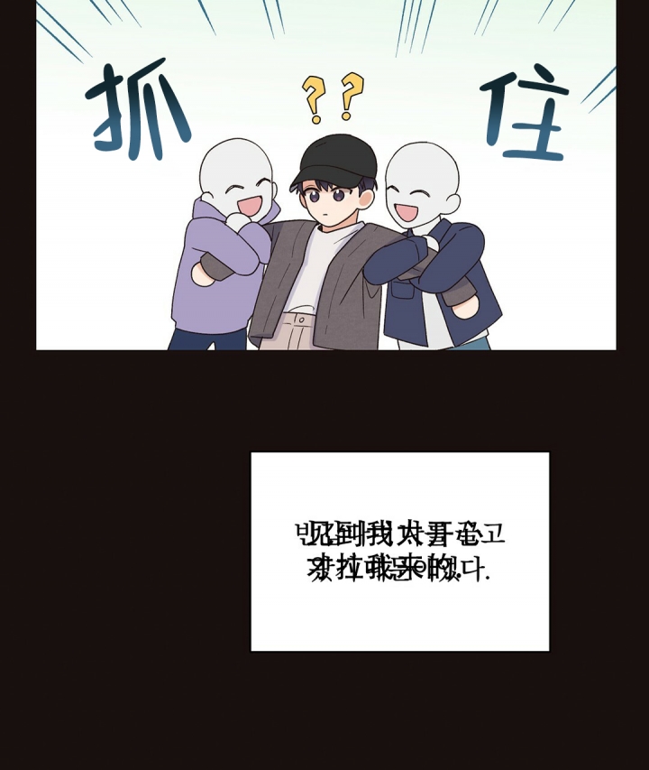 《欧米伽情结》漫画最新章节第3话免费下拉式在线观看章节第【10】张图片