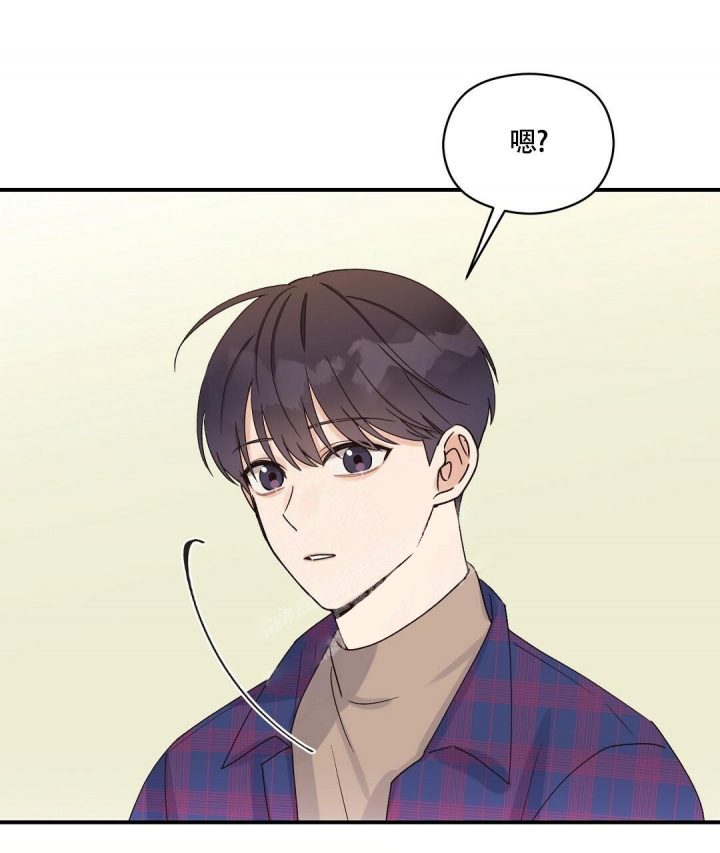 《欧米伽情结》漫画最新章节第12话免费下拉式在线观看章节第【68】张图片