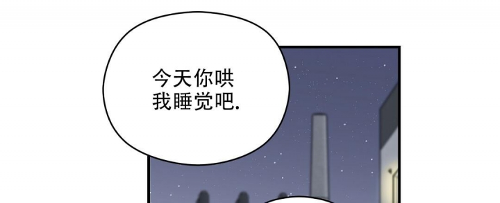 《欧米伽情结》漫画最新章节第22话免费下拉式在线观看章节第【22】张图片