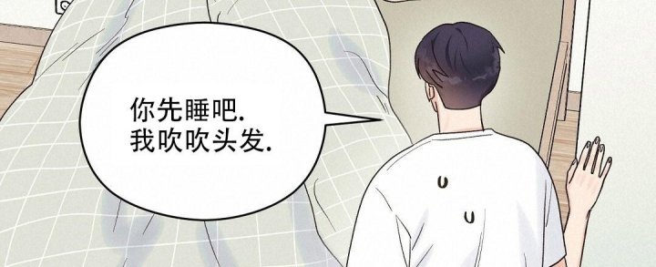 《欧米伽情结》漫画最新章节第23话免费下拉式在线观看章节第【34】张图片