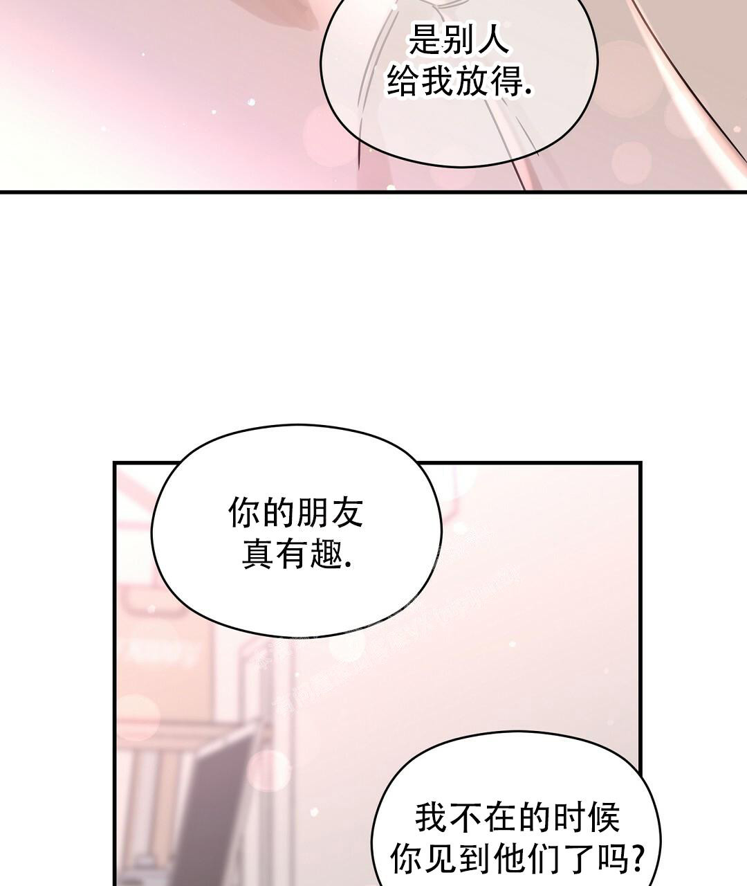 《欧米伽情结》漫画最新章节第54话免费下拉式在线观看章节第【41】张图片